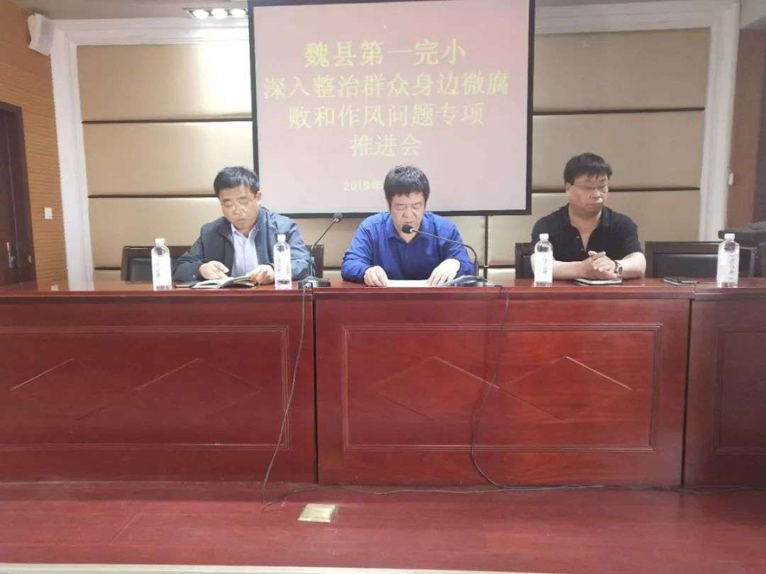 周军有局长到县直学校给教师"上课 昨天:37魏州网～树立