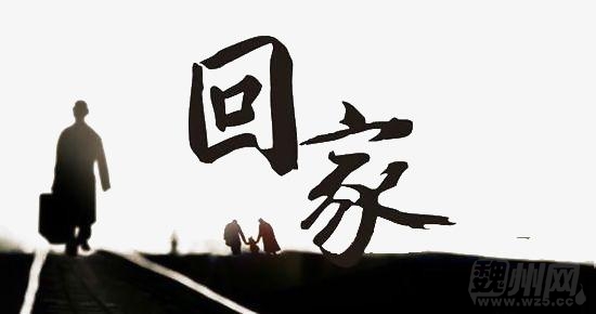 国家卫健委刚刚回应