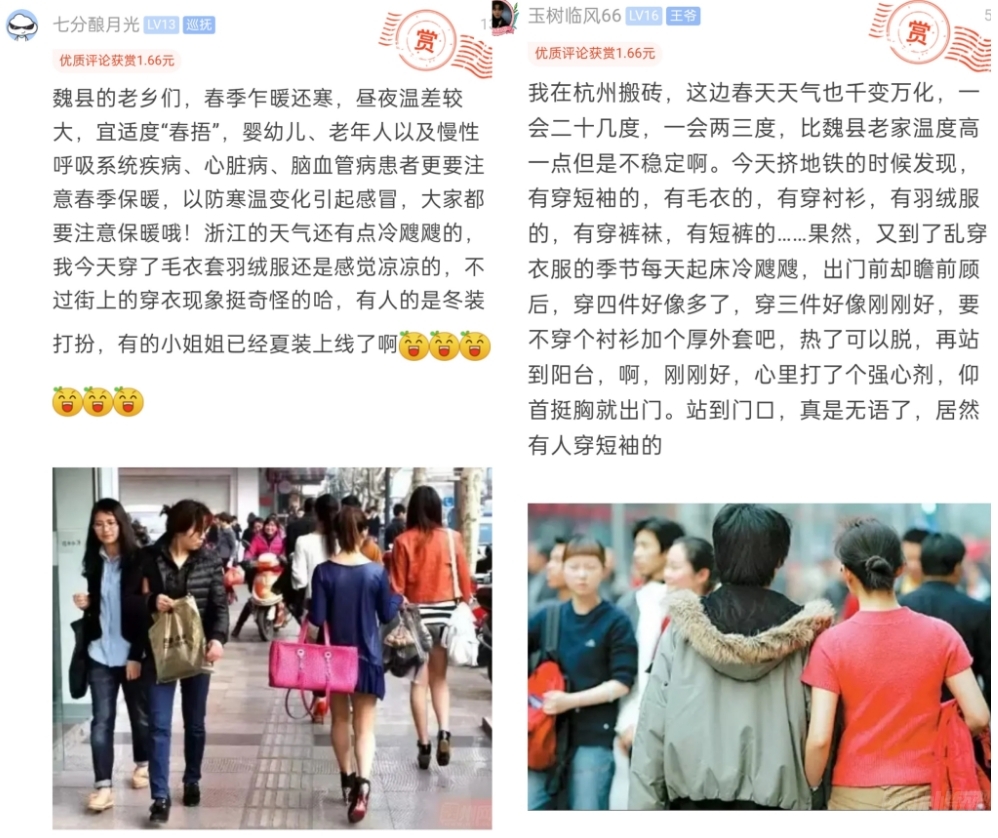 微信截图_20250310164836.png