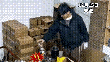20250415051544front2_0_217161_Fh4yz-ohqO5SxL-vqvnoORqJL7DR.gif
