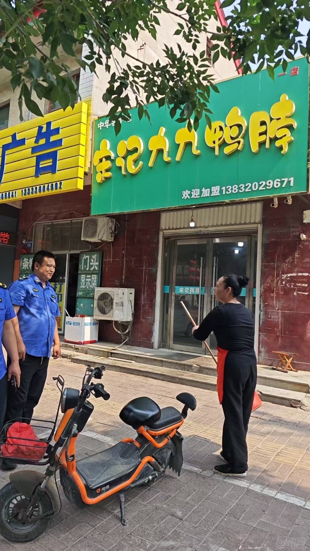 微信图片_20250611100117.jpg